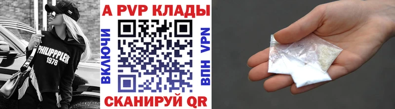 Продажа наркотиков Армянск Бошки Шишки  ЭКСТАЗИ  Альфа ПВП  Гашиш  МЕФ 