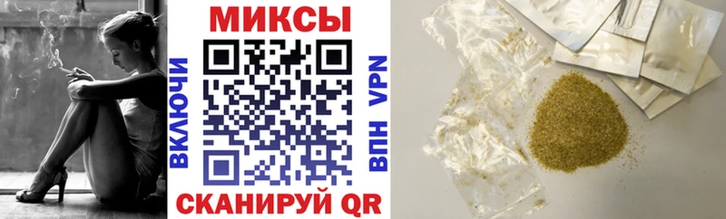 где продают наркотики  Армянск  Бутират бутик 