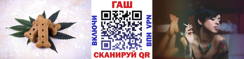 Еда ТГК конопля  Армянск 