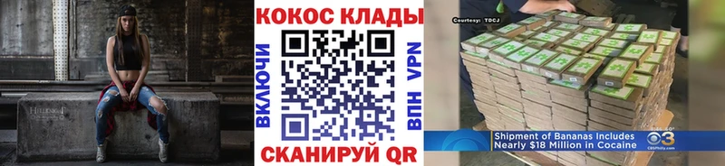КОКАИН Перу  KRAKEN маркетплейс  Армянск 