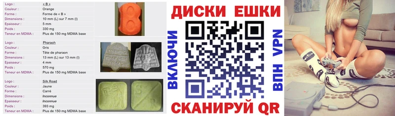 hydra как войти сколько стоит Армянск ЭКСТАЗИ Cube