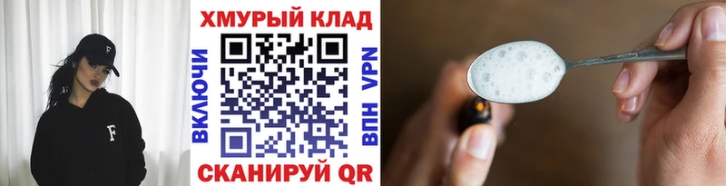 ГЕРОИН VHQ Армянск