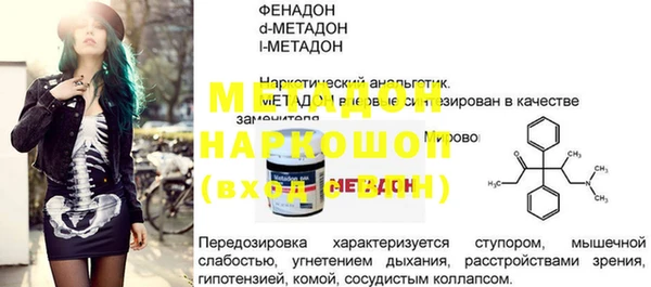 стафф Аркадак