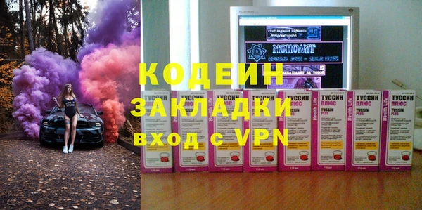 стафф Аркадак