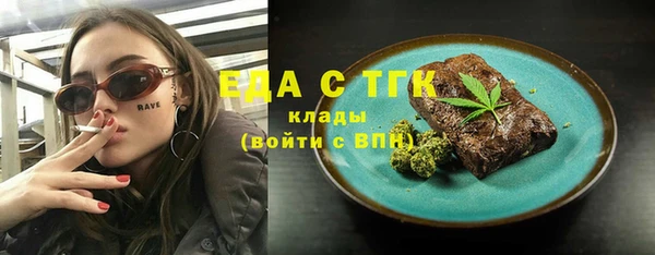 метадон Арсеньев