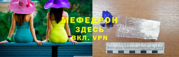 стафф Аркадак