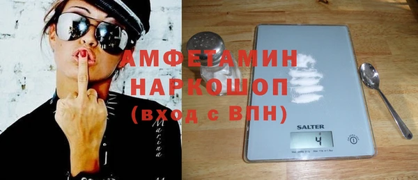метадон Арсеньев