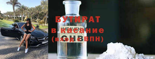 стафф Аркадак