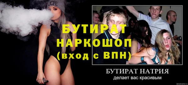 стафф Аркадак