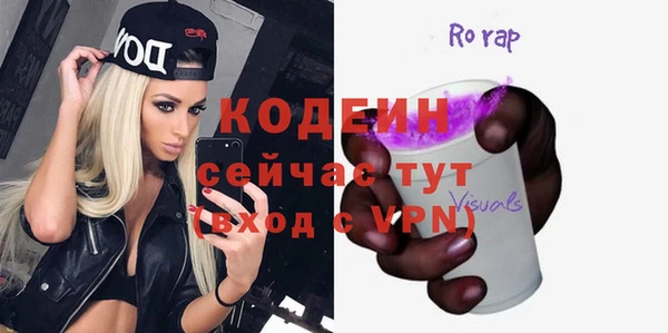 метадон Арсеньев
