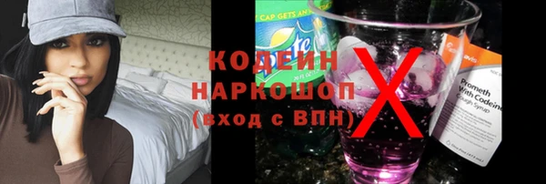 COCAINE Покачи