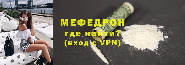 альфа пвп VHQ Покров