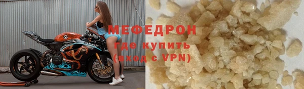 прущая мука Покровск