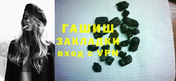 метадон Арсеньев