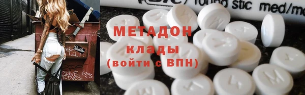 метадон Арсеньев