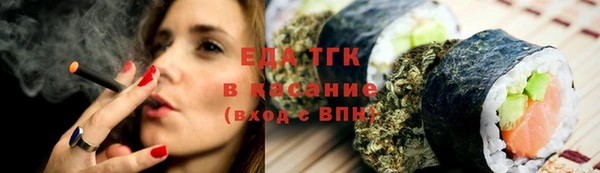 метадон Арсеньев
