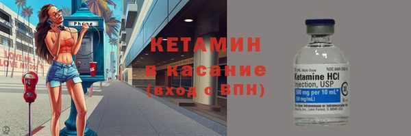 тгк Армянск