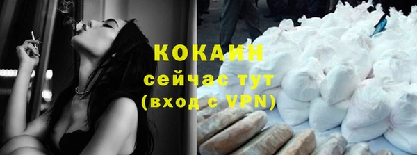 метадон Арсеньев