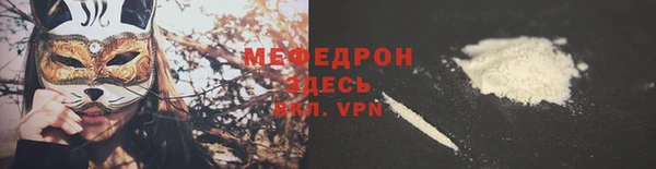 стафф Аркадак