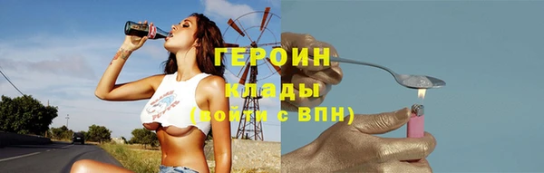 метадон Арсеньев