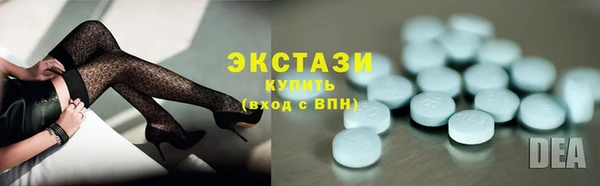 тгк Армянск