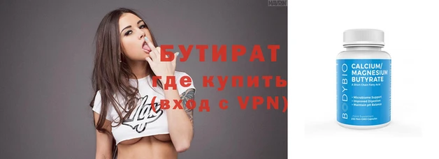 метадон Арсеньев