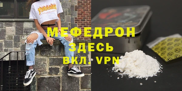 тгк Армянск