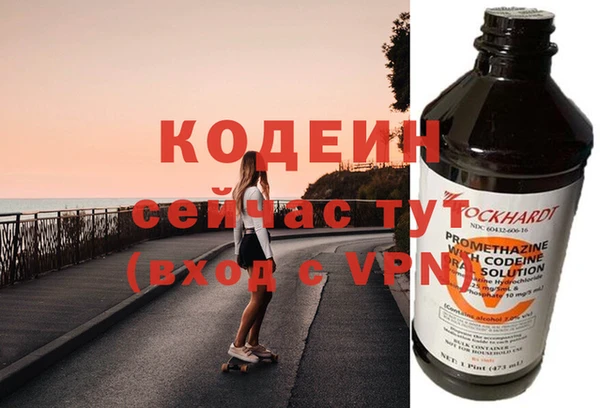 тгк Армянск