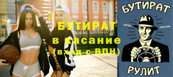 стафф Аркадак