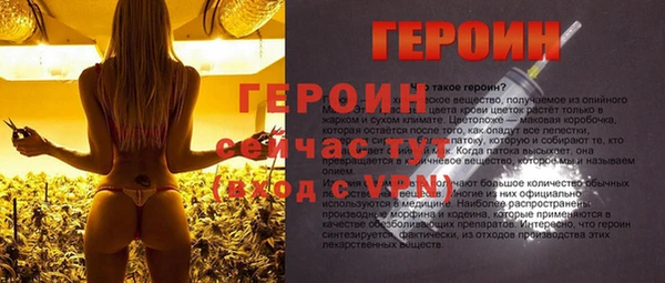 метадон Арсеньев