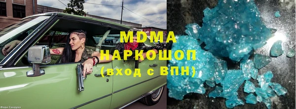 стафф Аркадак