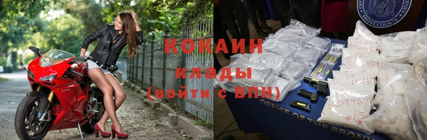 метадон Арсеньев
