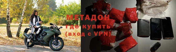тгк Армянск