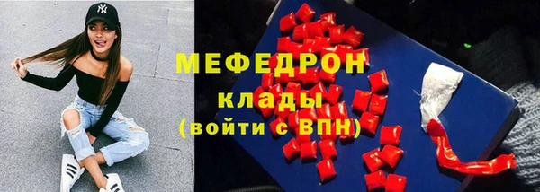 стафф Аркадак