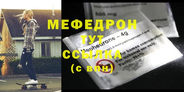 тгк Армянск
