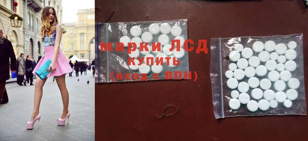 тгк Армянск