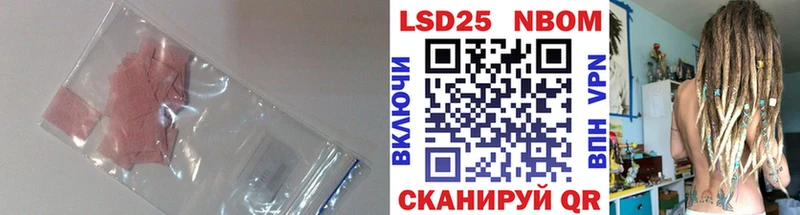 LSD-25 экстази кислота  Армянск 