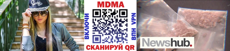mega зеркало  Армянск  MDMA Molly 