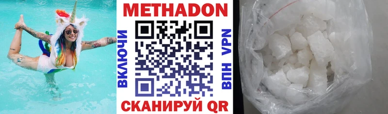 kraken ссылки  Армянск  МЕТАДОН кристалл 