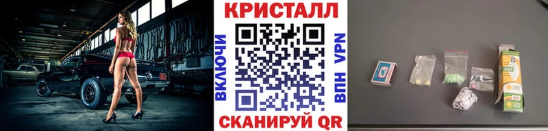 дарнет шоп  Армянск  Первитин винт 
