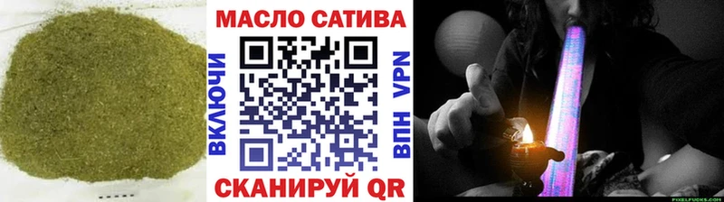 ТГК Wax Армянск