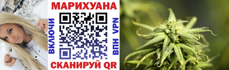 купить наркотик Армянск мега как войти маркетплейс Telegram Шишки марихуана AK-47